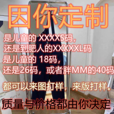 批发因你定制 牛仔裤，背带裤，牛仔外套，牛仔短裤女，<b class='q'>牛仔裙</b>子男