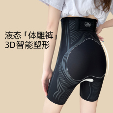 批发实拍液态体雕裤高腰收腹提臀塑身裤无痕薄款束腰收小肚子塑形内裤