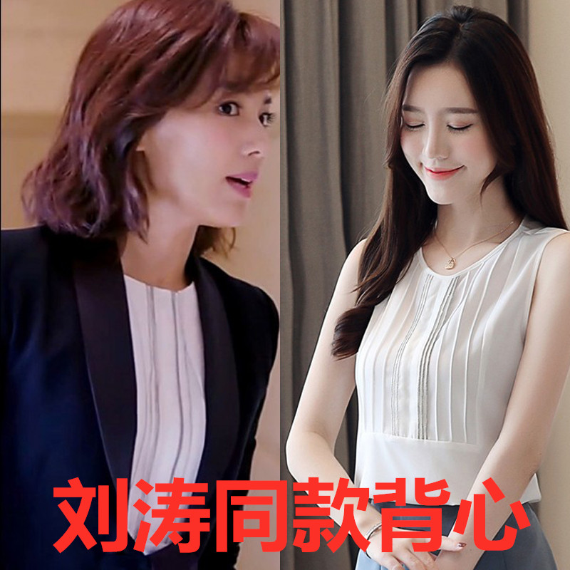 리우 타오 같은 단락 작은 조끼 여성 셔츠 여름 가을 의상 인사이드 가져 가라. 기본 셔츠 외부 가져 가라. 슬립 외출용 옷 민소매 티셔츠