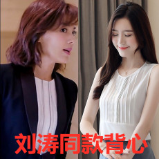 批发刘涛同款小背心女<b class='q'>上衣</b>夏秋装内搭打底衫外搭吊带外穿衣服无袖T恤