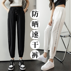 批发实拍防晒速干束脚<b class='q'>哈伦裤</b>女2023夏季韩版高腰显瘦休闲百搭卫裤长裤