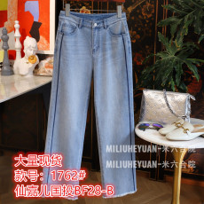 批发<b class='q'>外贸</b>出口大品牌剪标清仓<b class='q'>尾</b><b class='q'>单</b>侧边刺绣直筒阔腿牛仔裤长裤女夏潮