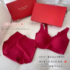 批发量大优惠 2022套装无痕贴胶内衣婚假本命年文胸