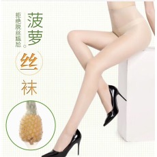 批发新超薄网红<b class='q'>袜</b>神奇防勾丝透明<b class='q'>隐形</b>丝<b class='q'>袜</b>