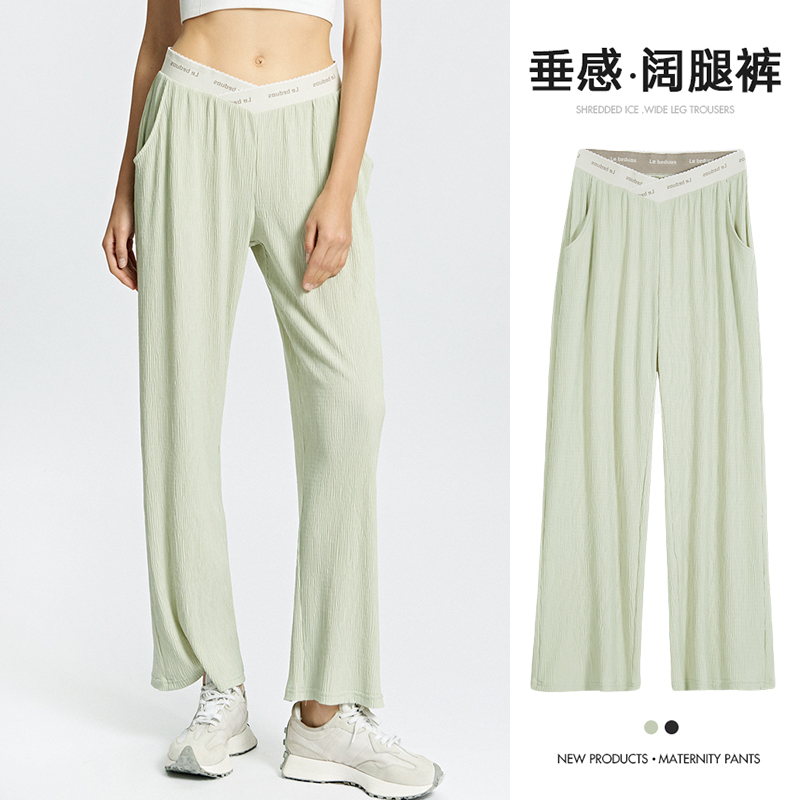 2026 새로운 외출용 와이드 레그 팬츠 로우 웨이스트 복부 지지 바지 스트레이트 루즈핏 얼음 실크 도루 센스 임산부 바지
