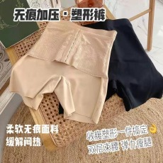 批发量大优惠无痕加压塑形高腰<b class='q'>收腹</b><b class='q'>裤</b>束腰美体女士<b class='q'>产后</b>打底内<b class='q'>裤</b>