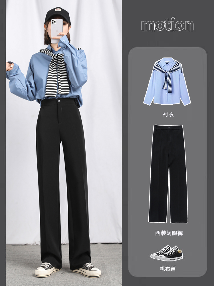 BY735#小个子阔腿西装裤女直筒宽松高腰显瘦垂感黑色拖地长裤