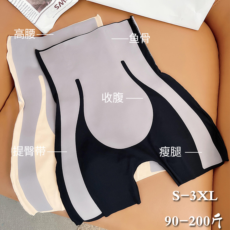 실사 카드 카드 만나는 안전 바지 매달린 바지 빅 사이즈 여성 의류 얼음 실크 3 점 없음 흔적 지방 mm 리프트 엉덩이 복부 수축 외출용