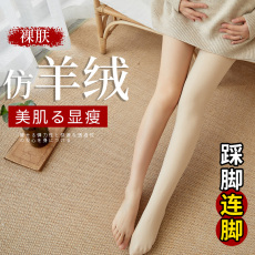 批发实拍锦纶羊胎绒加绒加厚秋冬一体<b class='q'>丝袜</b> 光腿神器孕妇打底<b class='q'>丝袜</b>600g