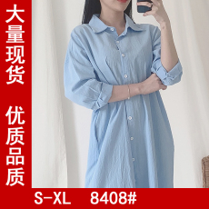 批发韩国<b class='q'>夏</b>季宽松大码bf风中长款过膝连衣裙懒人裙衬衫