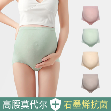 批发实拍石墨烯抗菌孕妇内裤高腰托腹莫代尔大码无缝怀孕内裤