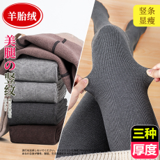 批发实拍 3种厚度孕妇打底袜加绒加厚连裤袜春秋薄绒精梳棉竖条
