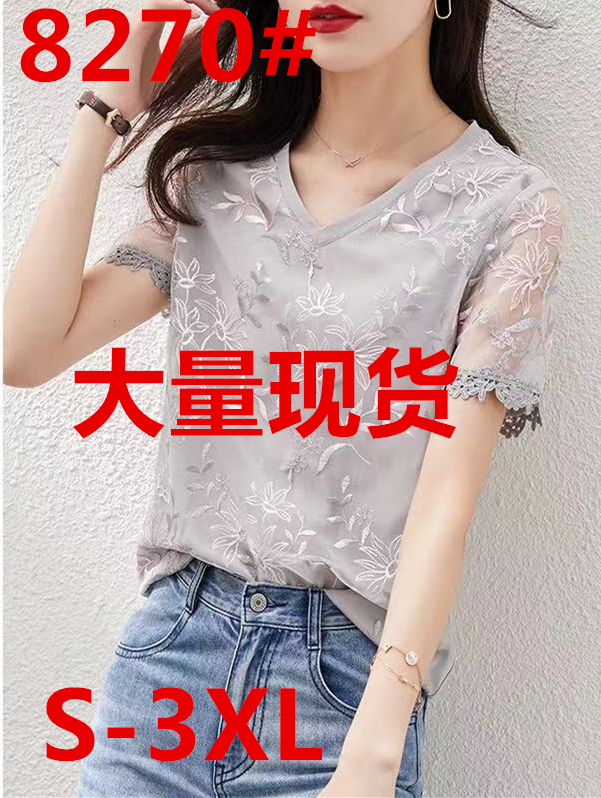 MY1999# 短袖蕾丝衫女装夏季 新款仙气花卉刺绣V领气质优雅上衣女裝貨源服裝批發