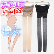 批发孕妇<b class='q'>丝</b>袜<b class='q'>连裤袜</b>8D超薄款薄款托腹天鹅绒<b class='q'>包</b><b class='q'>芯</b><b class='q'>丝</b>孕妇连体袜