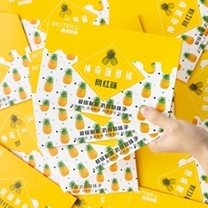 批发菠萝丝<b class='q'>袜</b>防勾丝肉色春秋夏<b class='q'>隐形</b>网红任意剪超薄丝<b class='q'>袜</b>女薄款