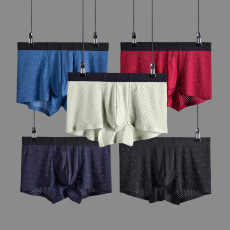 批发混色2条  高品质一片式无痕男士冰丝 透气网眼男平角<b class='q'>内裤</b>