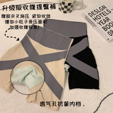 批发实拍  网红交叉悬浮裤强效收腹提臀裤束腰裤美体塑身无痕安全裤女