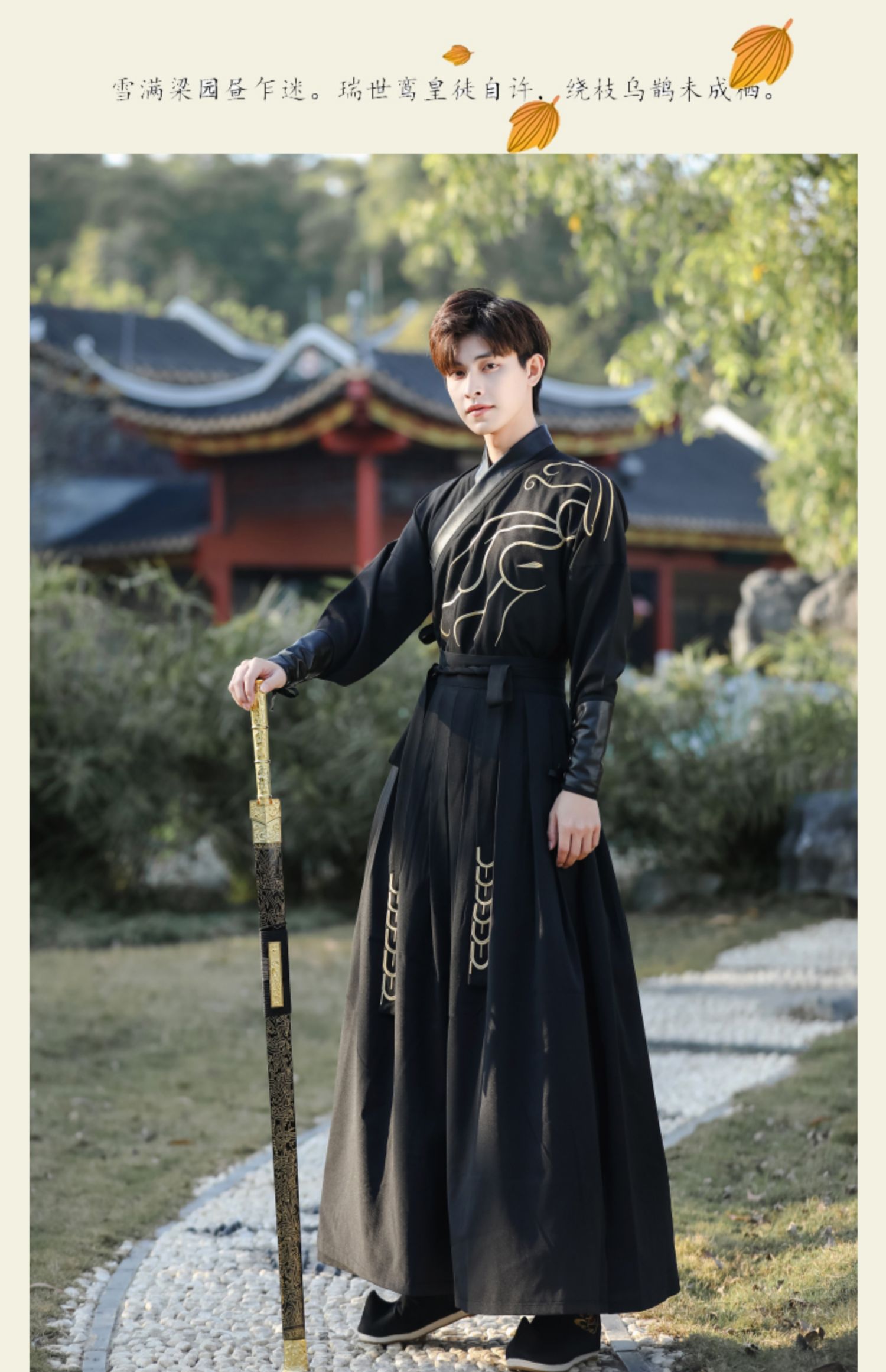 原创汉服男霸气黑色中国风武侠套装男学生公子古风书生