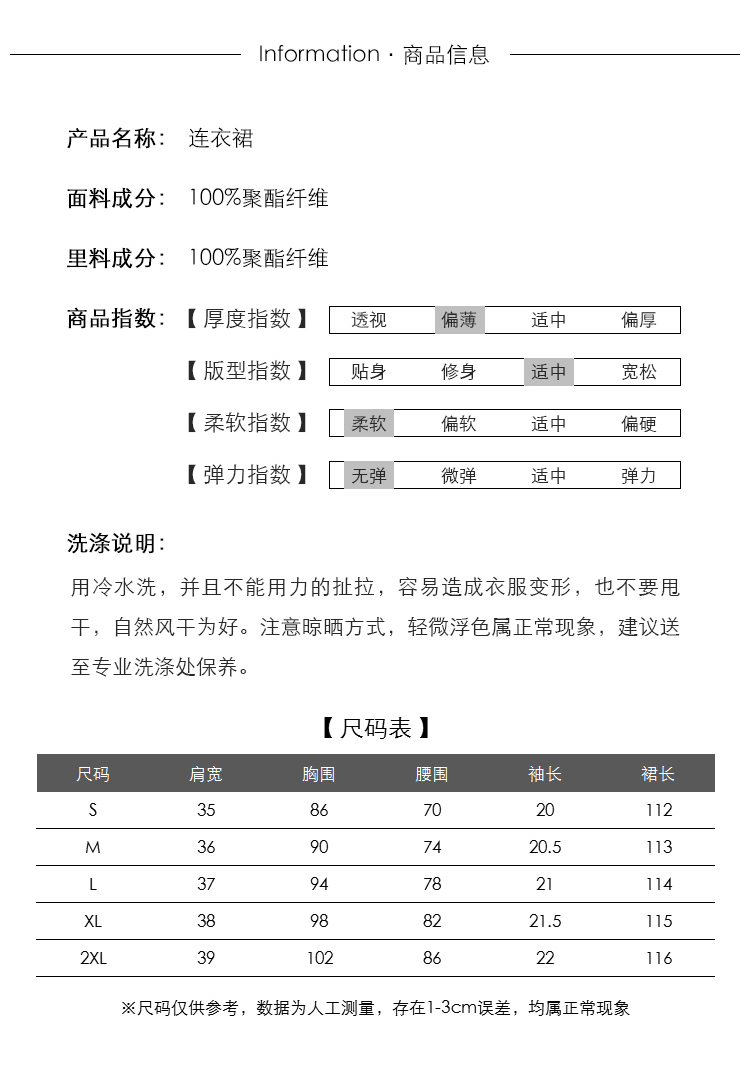 详情 (7).jpg