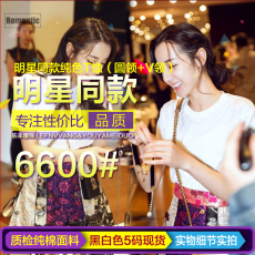 批发杨幂<b class='q'>杨颖</b>迪丽热巴明星<b class='q'>同款</b>简约纯白色纯棉短袖打底衫T恤女