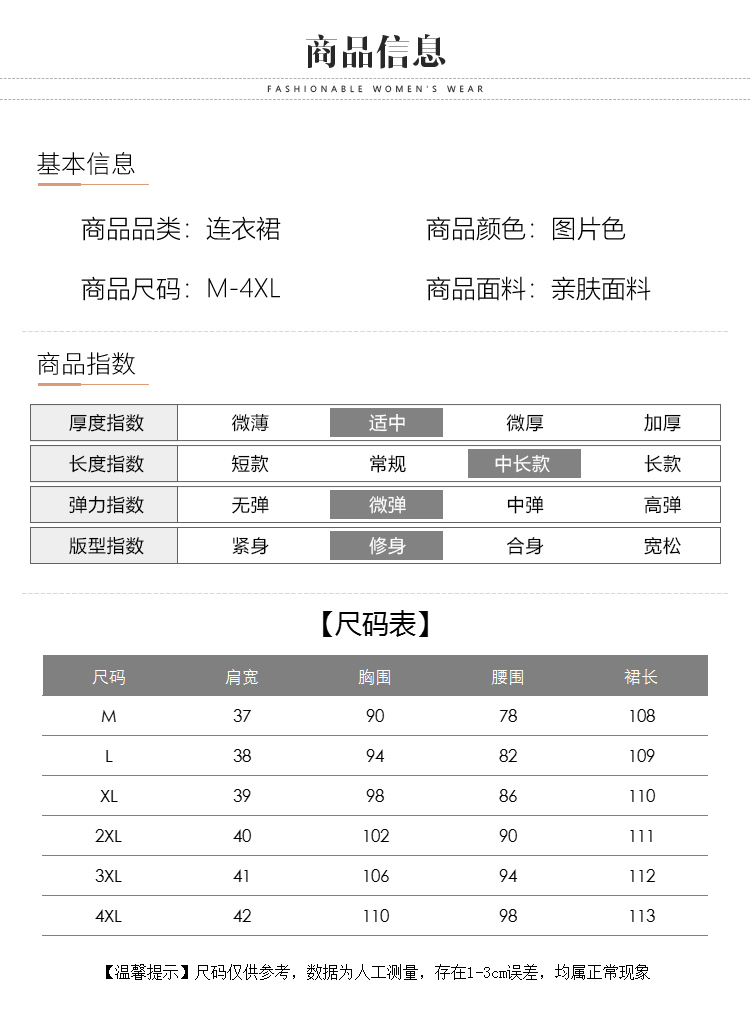 详情 (10).jpg