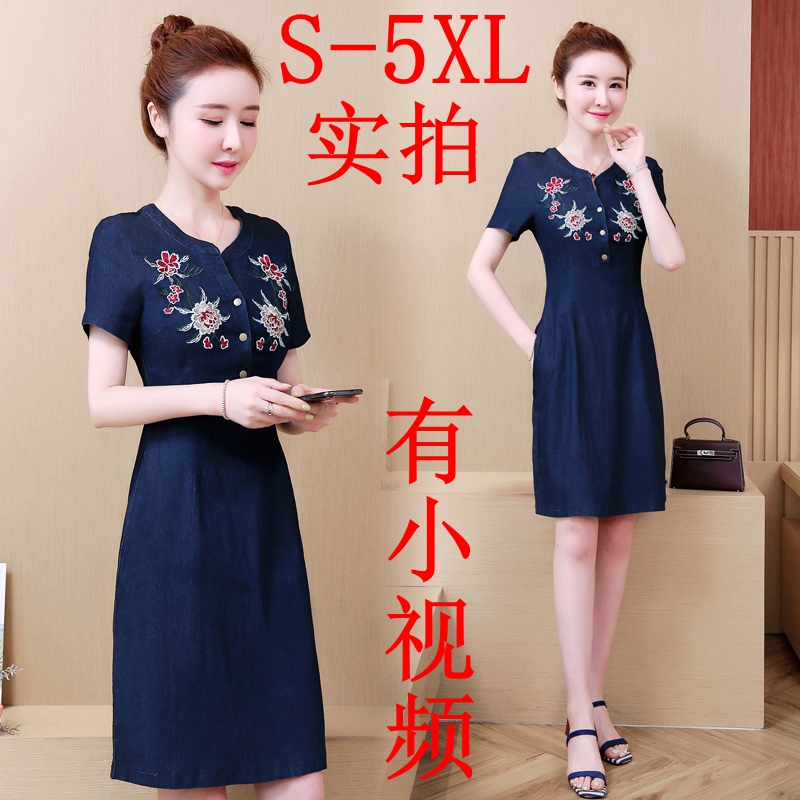 BY9172#大码女装短袖牛仔连衣裙女韩版长裙包臀刺绣牛仔裙