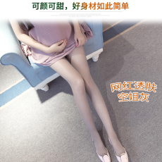 批发孕妇<b class='q'>丝</b>袜夏装打底裤袜薄款光腿神器空姐灰连裤裤可调节连体袜外穿