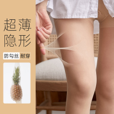 批发实拍孕妇春夏超薄<b class='q'>丝袜</b>任意剪菠萝袜网红防勾丝光腿神器托腹连裤袜