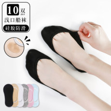 批发隐形袜子女士<b class='q'>船</b><b class='q'>袜</b>春夏季薄款<b class='q'>浅口</b>防滑不掉跟袜底黑色祙