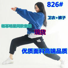 批发杨幂明星同款宝蓝色圆领卫衣女宽松韩版bf慵懒风长袖上衣潮