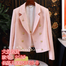 批发2025年秋季<b class='q'>新款</b>高级设计感小众上衣西装小香风粉色西服<b class='q'>外套</b>女春秋