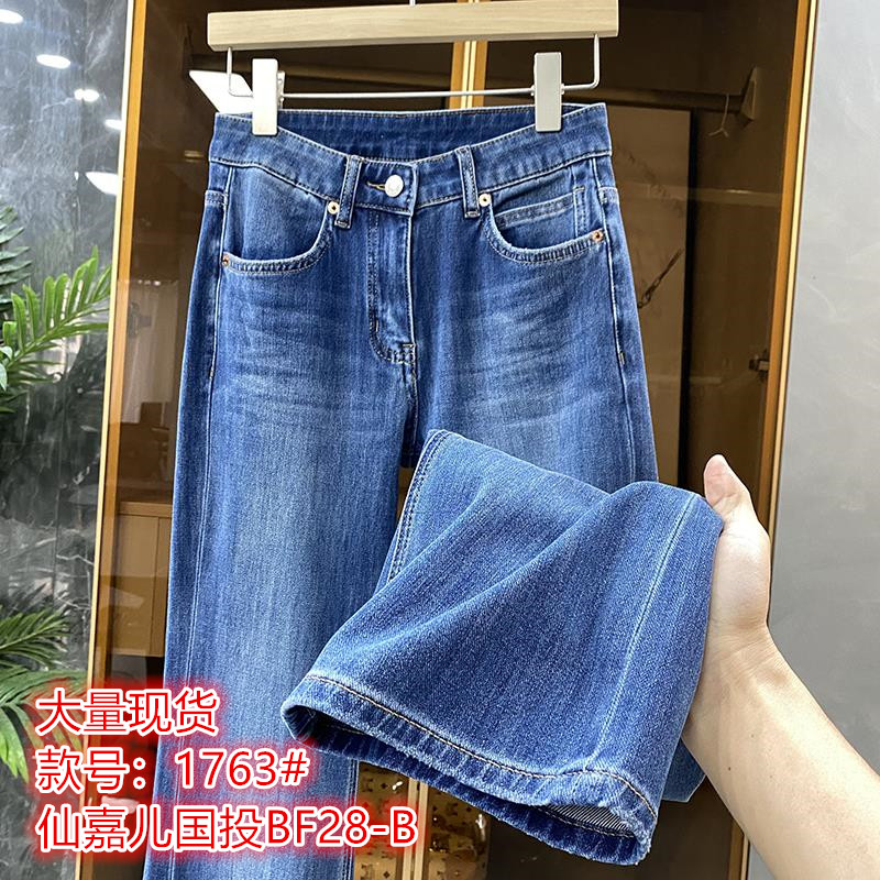 대외 무역 수출 전단 표준 카운터 대 브랜드 인출 접기 정리 꼬리 싱글 여성 하이웨이스트 넓은 다리 나팔 데님 긴 바지