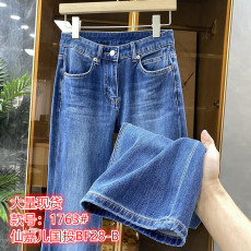 批发外贸出口剪标专柜大<b class='q'>品牌</b>撤柜折清仓尾单女高腰阔腿喇叭牛仔长裤
