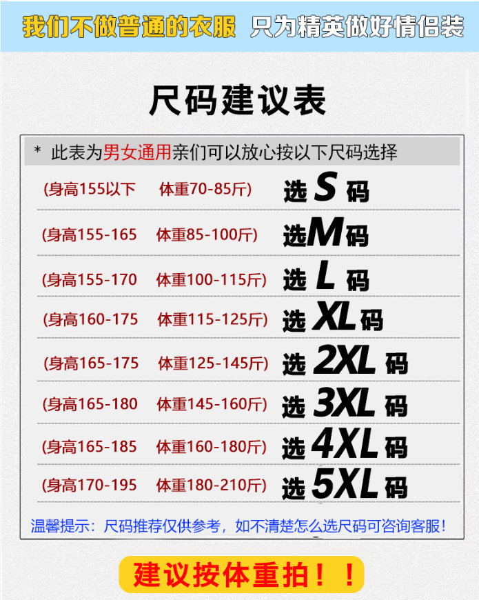 xl是175还是180图片