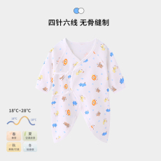 批发()纯棉双面220克<b class='q'>婴儿</b>服春秋<b class='q'>新生</b>宝宝0-3月6宝宝打底哈衣秋装
