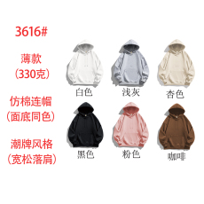 批发330克华棉仿棉连帽薄款整件压线面底同色光板空白版纯色连帽卫衣