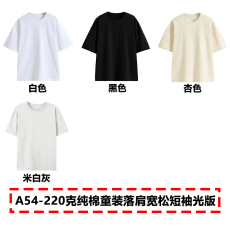 河北光版空白板220克落肩精梳紧密童装T恤100%纯棉儿童短袖男女童
