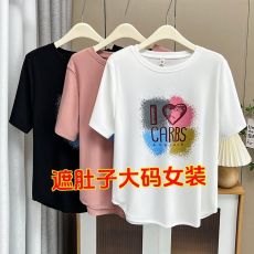 批发300斤<b class='q'>大码</b>女装遮肚显瘦短袖T恤夏季新款胖mm时尚减龄百搭正肩上衣