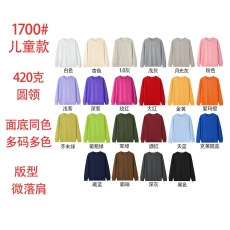 批发420克圆领童装卫衣面底同色儿童<b class='q'>亲子装</b>纯棉华棉复合银狐绒卫衣