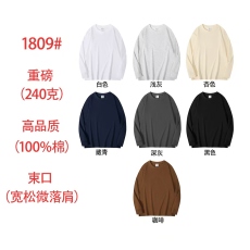 批发240克双纱潮牌束口长袖重磅手感宽松落肩光板空白版长袖T恤