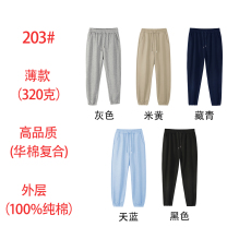 批发320克长裤纯棉华棉复合牛奶丝松紧腰四季长裤束脚卫裤光板空白版