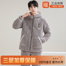 批发馨依 冬季<b class='q'>睡衣</b>男款加厚<b class='q'>珊瑚</b><b class='q'>绒</b>夹棉保暖连帽拉链外穿家居服套装