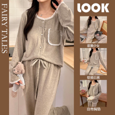 批发馨依 秋天睡衣女款带固定胸垫彩棉长袖套装简约风可外出家居服