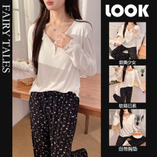 批发馨依 春秋季睡衣女士抽条柔软莫代尔带固定胸垫套装可外出家居服