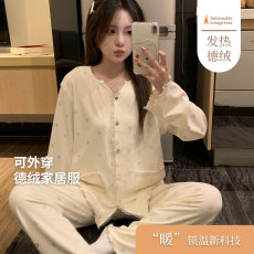 批发馨依 秋冬季新款保暖<b class='q'>睡衣</b>女士双面德绒套装纯色大码开胸款家居服