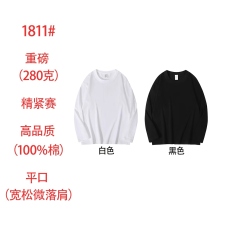 批发280克纯棉精紧赛平口长袖光板空白版