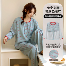 批发馨依 春秋季新款睡衣女士云朵棉套装甜美带胸垫可外出长袖家居服