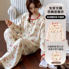 批发馨依 春秋季新款睡衣女士云朵棉套装甜美带胸垫可外出长袖家居服