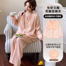 批发馨依 春秋季新款睡衣女士云朵棉套装甜美带胸垫可外出长袖家居服