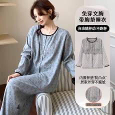 批发馨依 春秋季新款睡衣女士云朵棉套装甜美带胸垫可外出长袖家居服